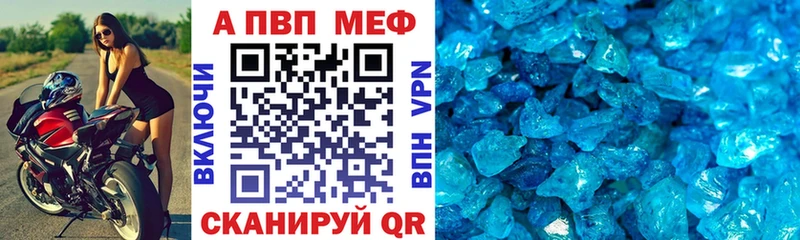 Alpha-PVP Crystall  Горбатов 