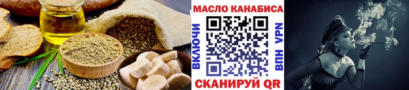 сколько стоит  Горбатов  Cannafood марихуана 