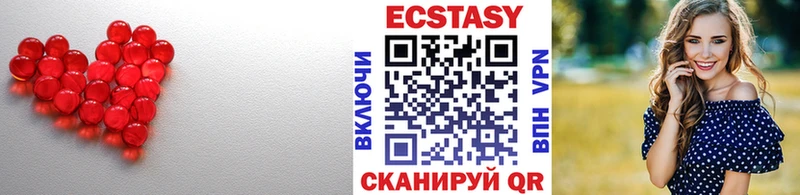 Экстази Cube  Горбатов 