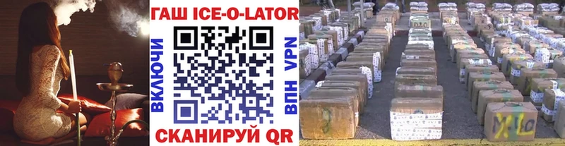 ГАШИШ Изолятор Горбатов