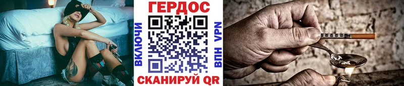 где продают   блэк спрут ССЫЛКА  ГЕРОИН Афган  Горбатов 