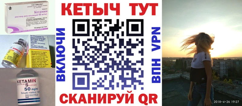 купить наркотики цена Горбатов КЕТАМИН ketamine