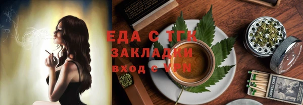 марки nbome Медногорск