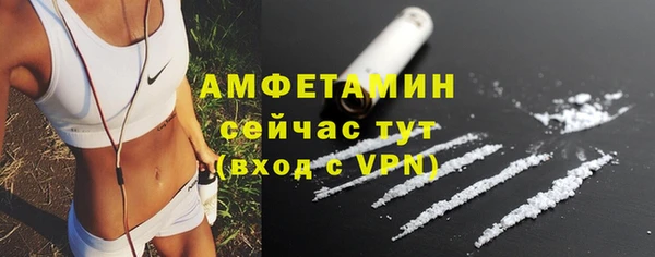 кристаллы Михайловск