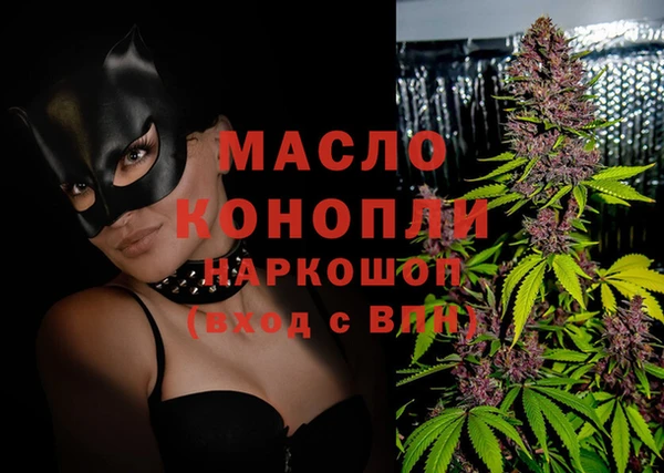 кристаллы Михайловск
