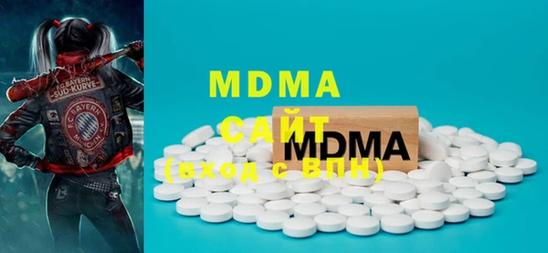 марки nbome Медногорск