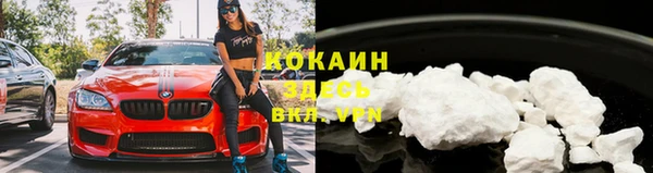 кристаллы Михайловск