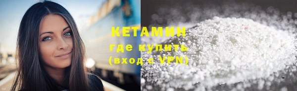 кристаллы Михайловск
