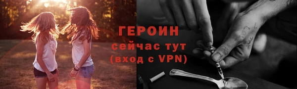 первитин Михайлов