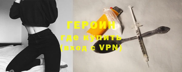 кристаллы Михайловск