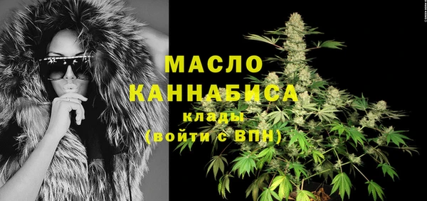 кристаллы Михайловск