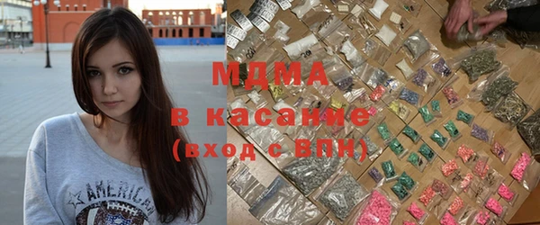 кристаллы Михайловск
