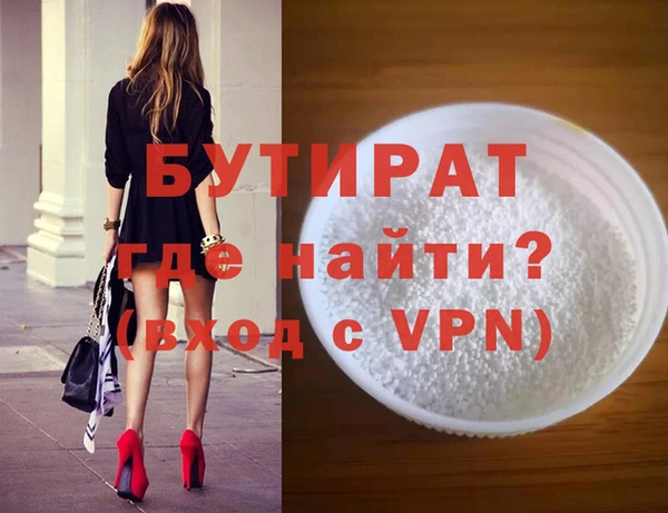 кристаллы Михайловск