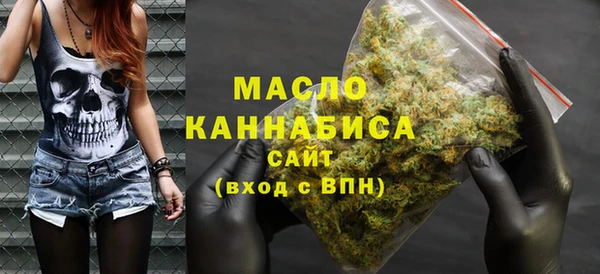 кристаллы Михайловск