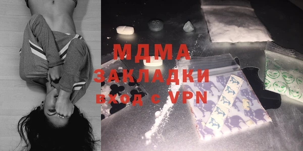 кристаллы Михайловск