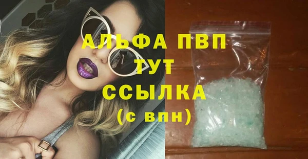 первитин Михайлов
