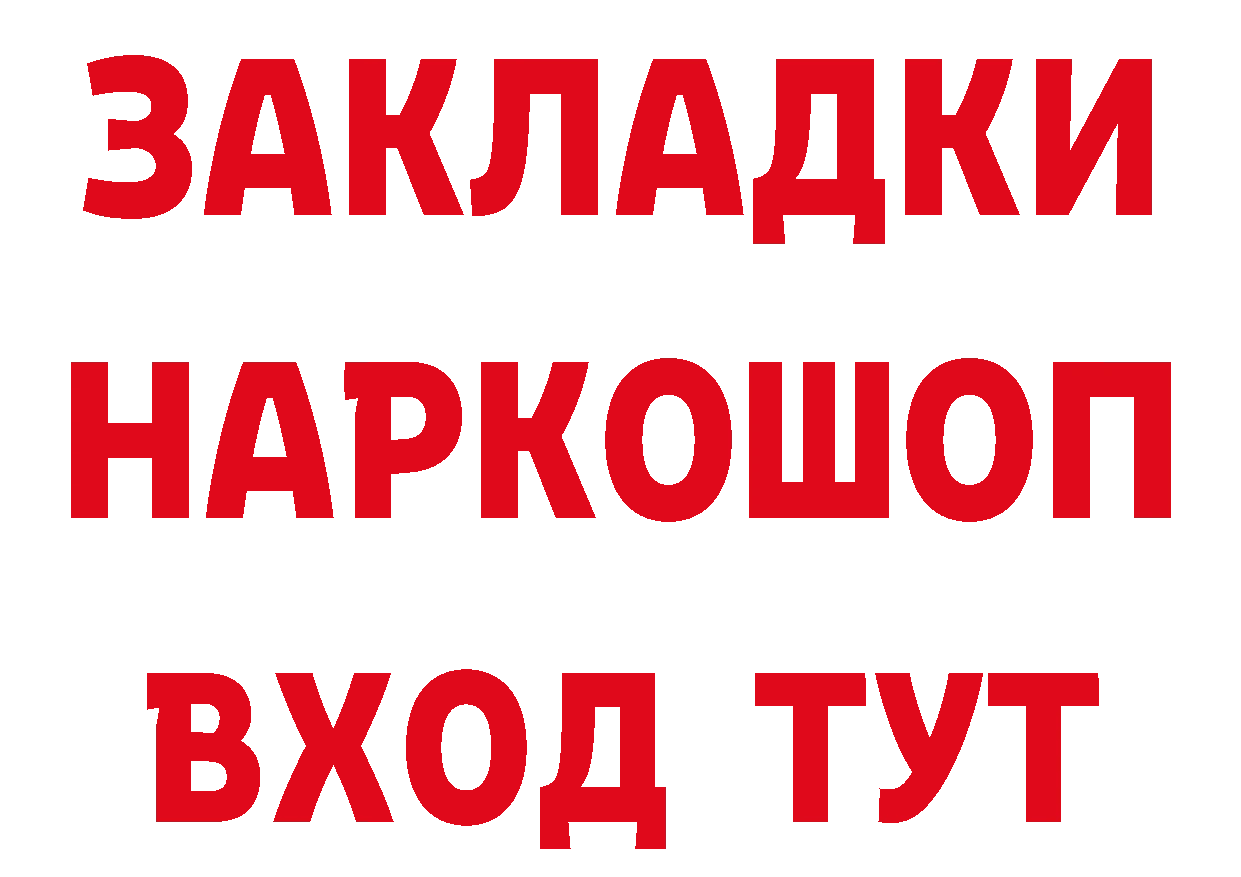 МЕТАДОН мёд маркетплейс дарк нет гидра Горбатов