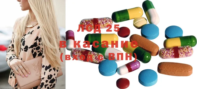 даркнет сайт  Горбатов  omg как войти  Лсд 25 экстази ecstasy 