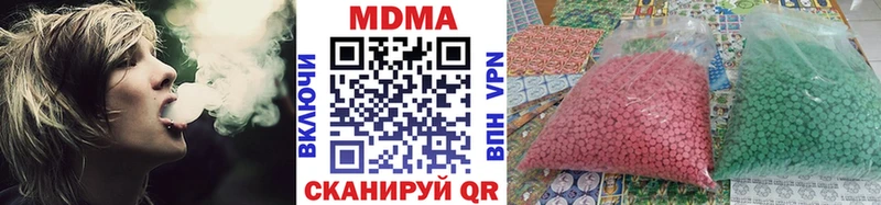 МДМА crystal  Горбатов 