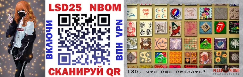 Марки 25I-NBOMe 1,5мг  где купить наркотик  Горбатов 
