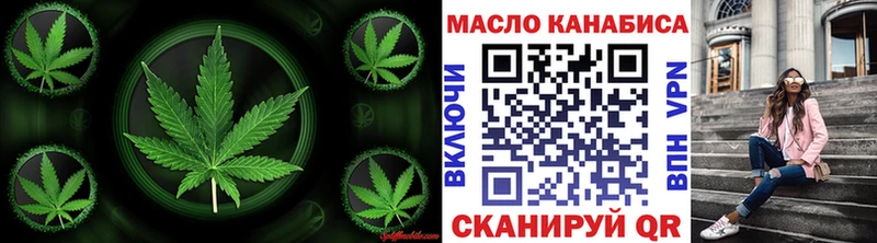 ТГК вейп  Горбатов 